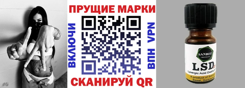 наркошоп  Аша  Наркотические марки 1,8мг 
