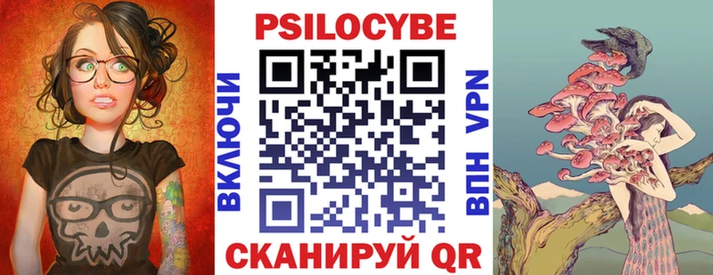 Псилоцибиновые грибы Psilocybine cubensis  гидра ONION  Аша 