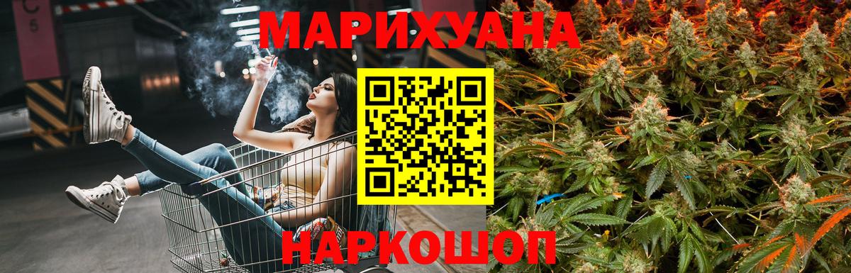 Конопля SATIVA & INDICA Аша